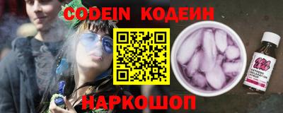 шишки Донецк
