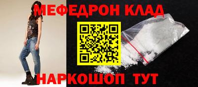 шишки Донецк