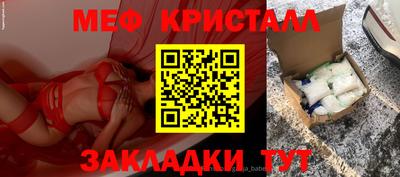 мет Заводоуковск