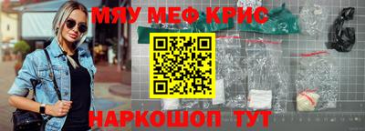 шишки Донецк