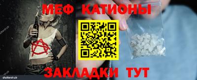 мет Заводоуковск