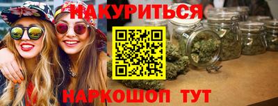 марки nbome Донской