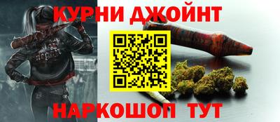 шишки Донецк