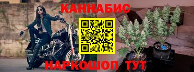 шишки Донецк
