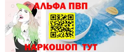 шишки Донецк