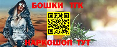 кокаин Жуковский