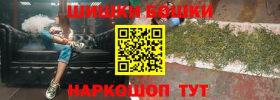 марки nbome Донской