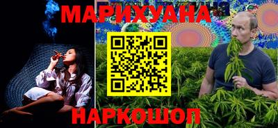 кокаин Жуковский
