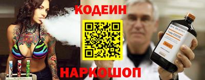 марки nbome Донской