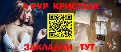 марки nbome Донской