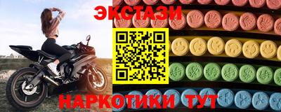 шишки Донецк