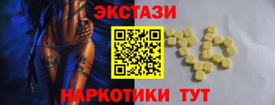 ПСИЛОЦИБИНОВЫЕ ГРИБЫ Заволжье