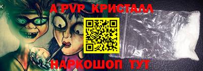 марки nbome Донской