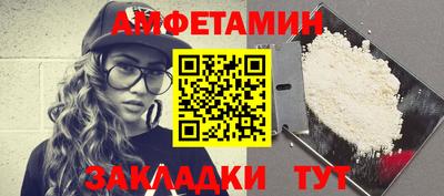 шишки Донецк