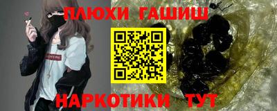 марки nbome Донской