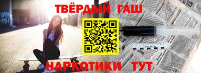 шишки Донецк