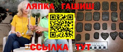 шишки Донецк