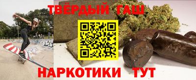 шишки Донецк