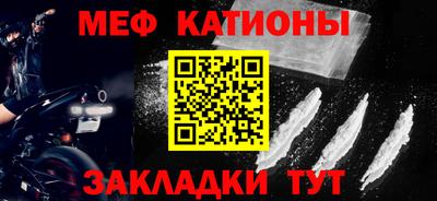 шишки Донецк