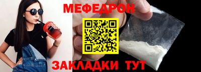 шишки Донецк