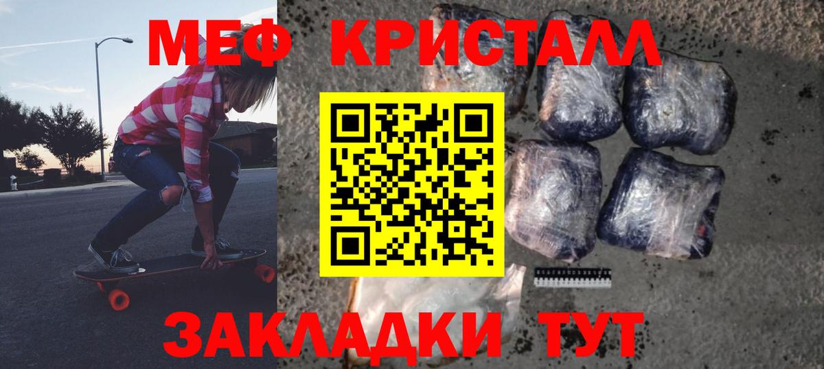 ГАШ  Мичуринск  Вход с VPN  COCAIN  Гашиш  МЕФ   Марихуана 