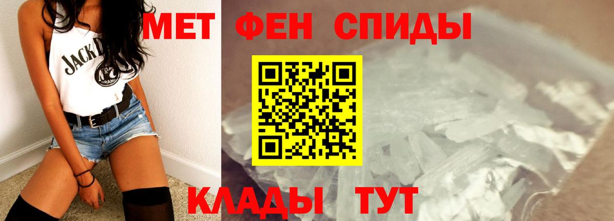МЕТАМФЕТАМИН винт  МЕТАМФЕТАМИН винт  Вход с VPN  МЕТАМФЕТАМИН  Мичуринск 