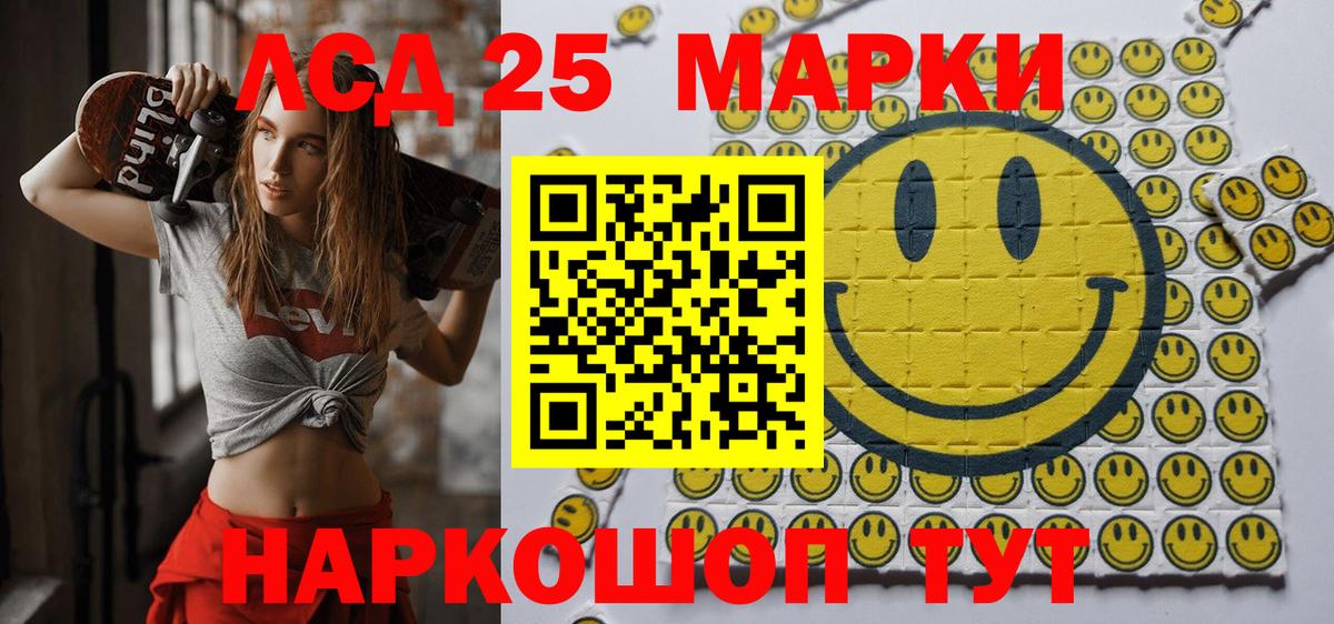 Мичуринск  Наркотические марки 1500мкг  Вход с VPN 